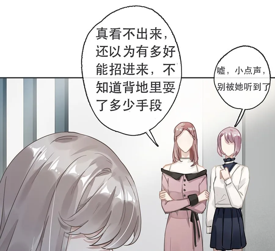 第32话 第24页
