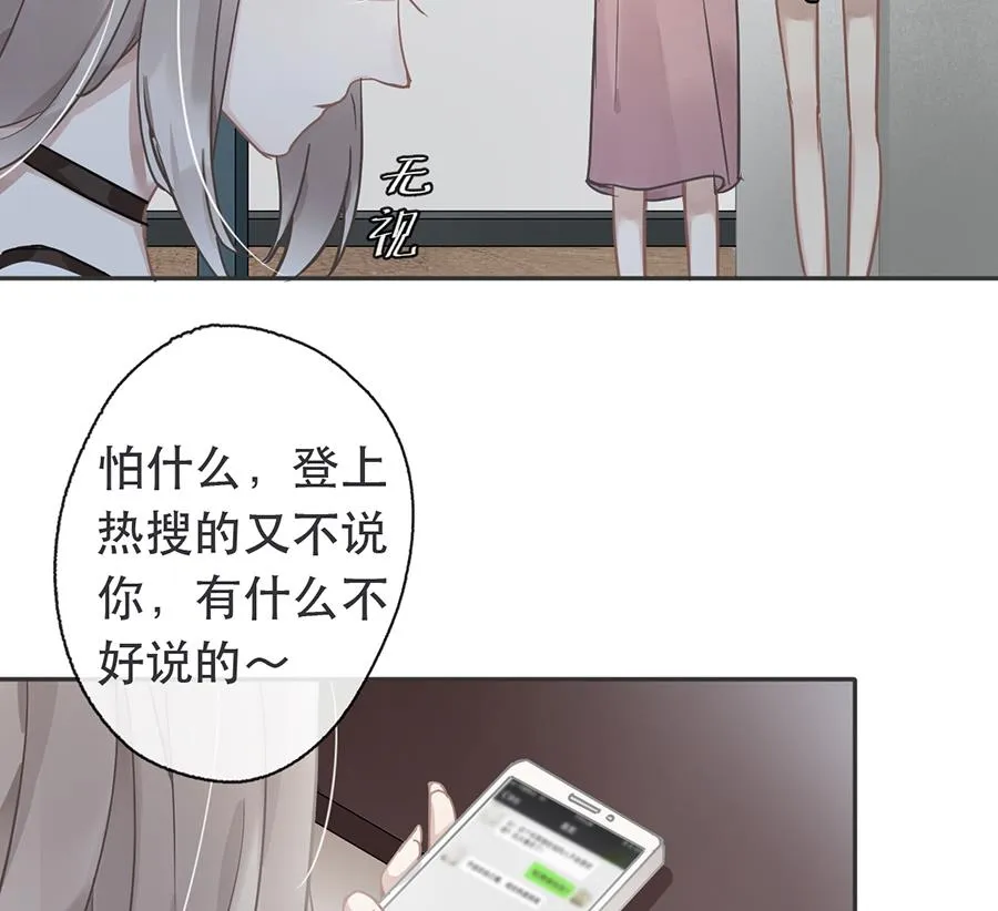 第32话 第25页
