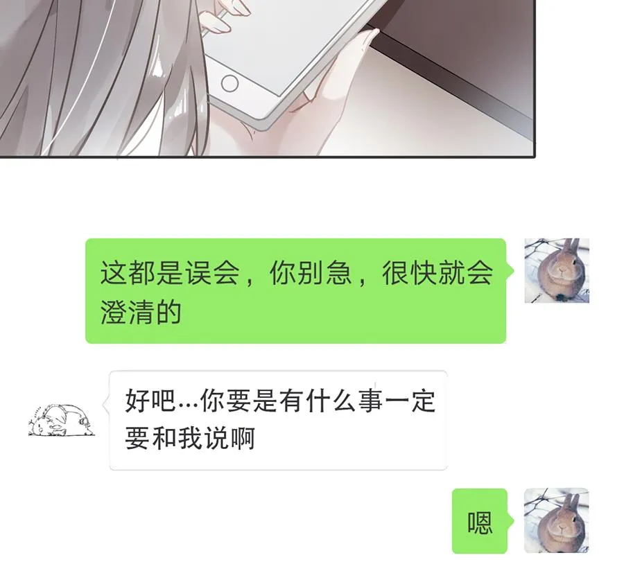 第32话 第26页