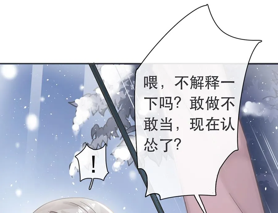 第32话 第27页