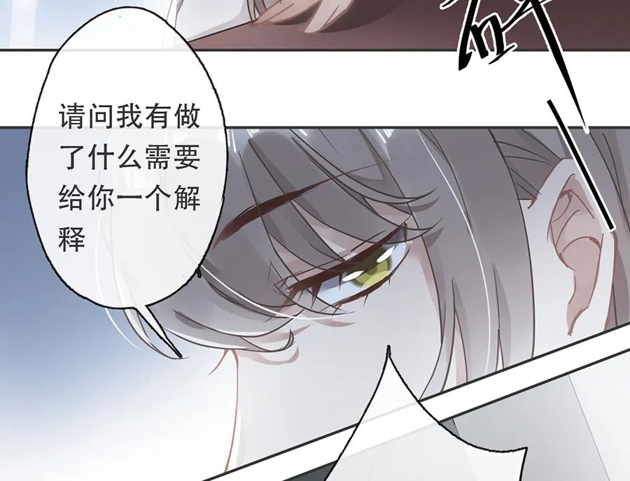 第32话 第29页