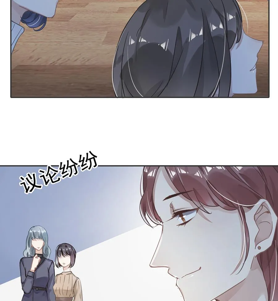 第32话 第34页