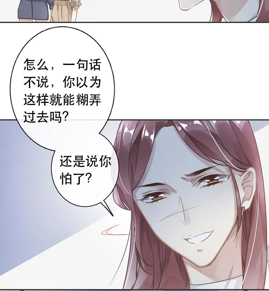 第32话 第35页