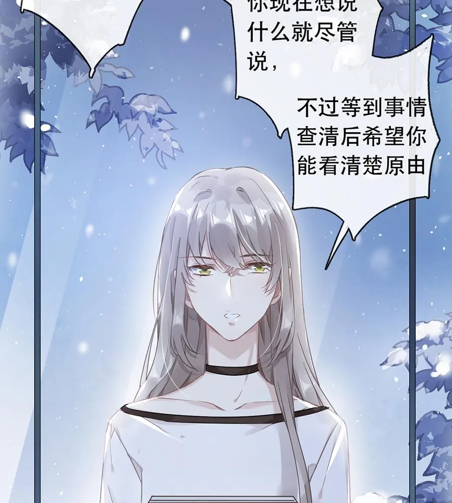 第32话 第37页