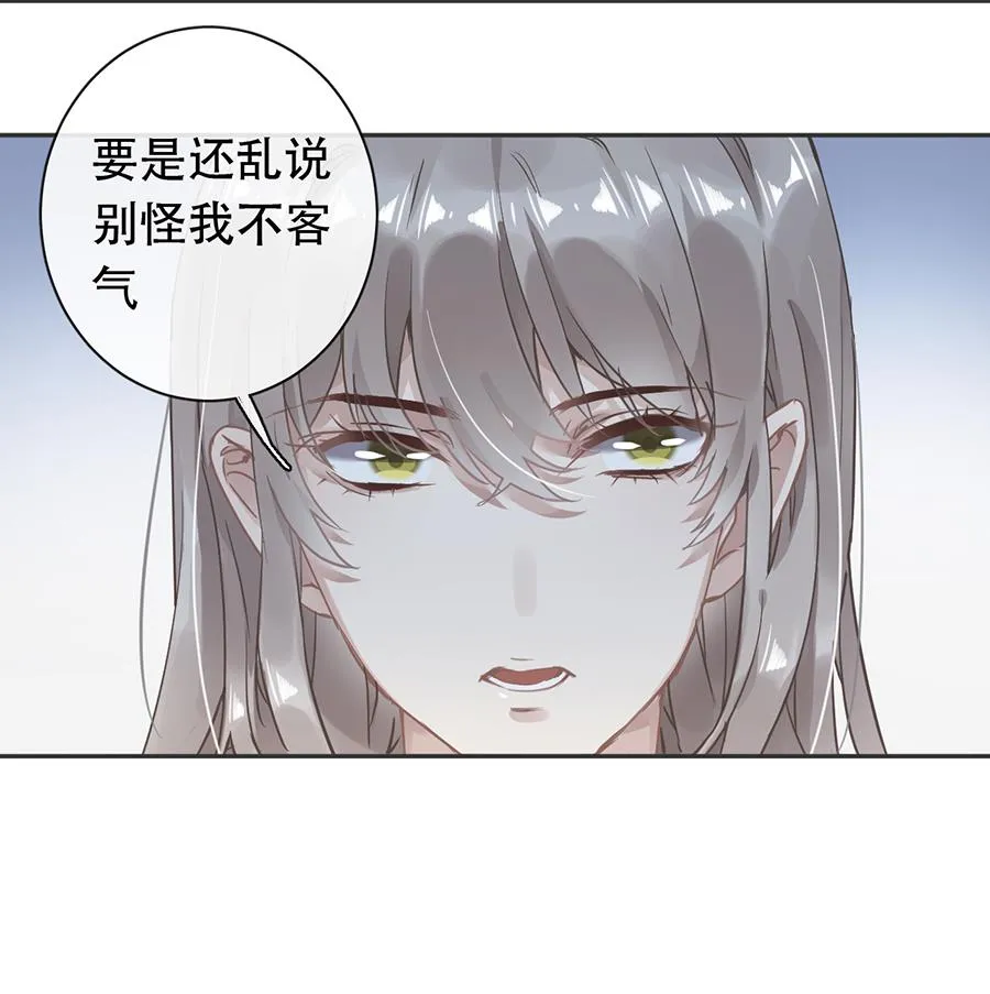 第32话 第39页