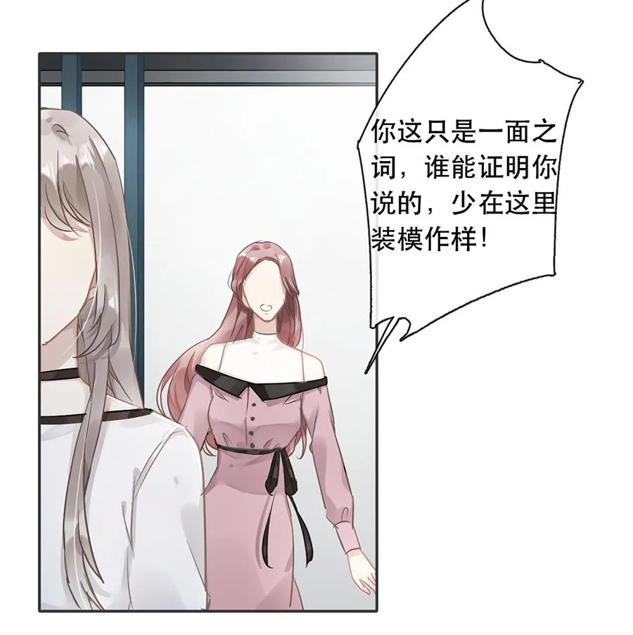 第32话 第41页