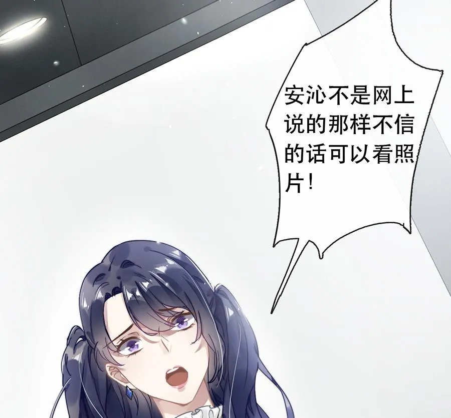 第32话 第43页