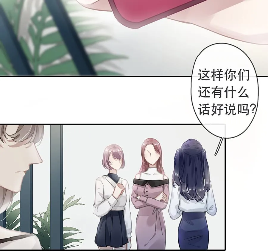第33话 第4页