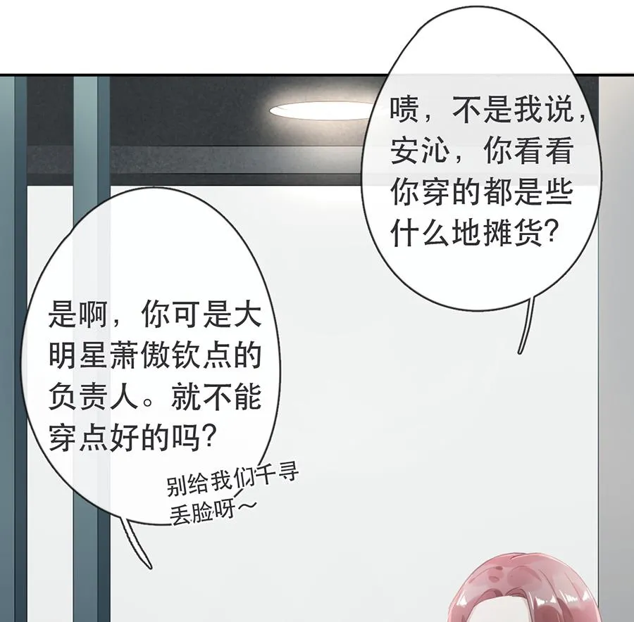 第33话 第5页