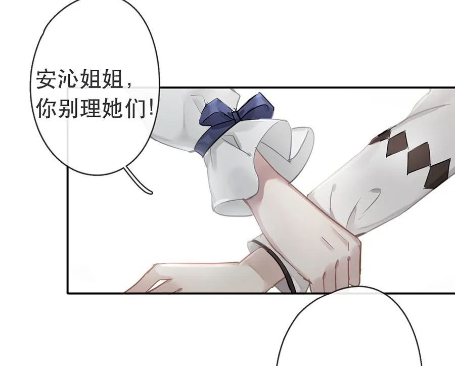 第33话 第8页