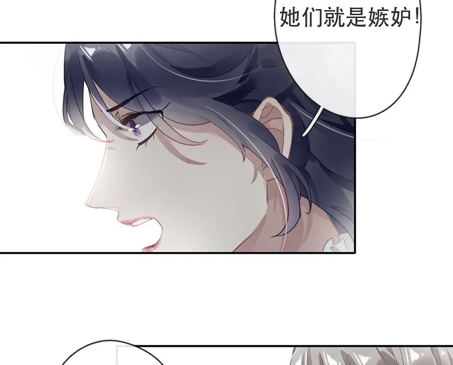 第33话 第9页