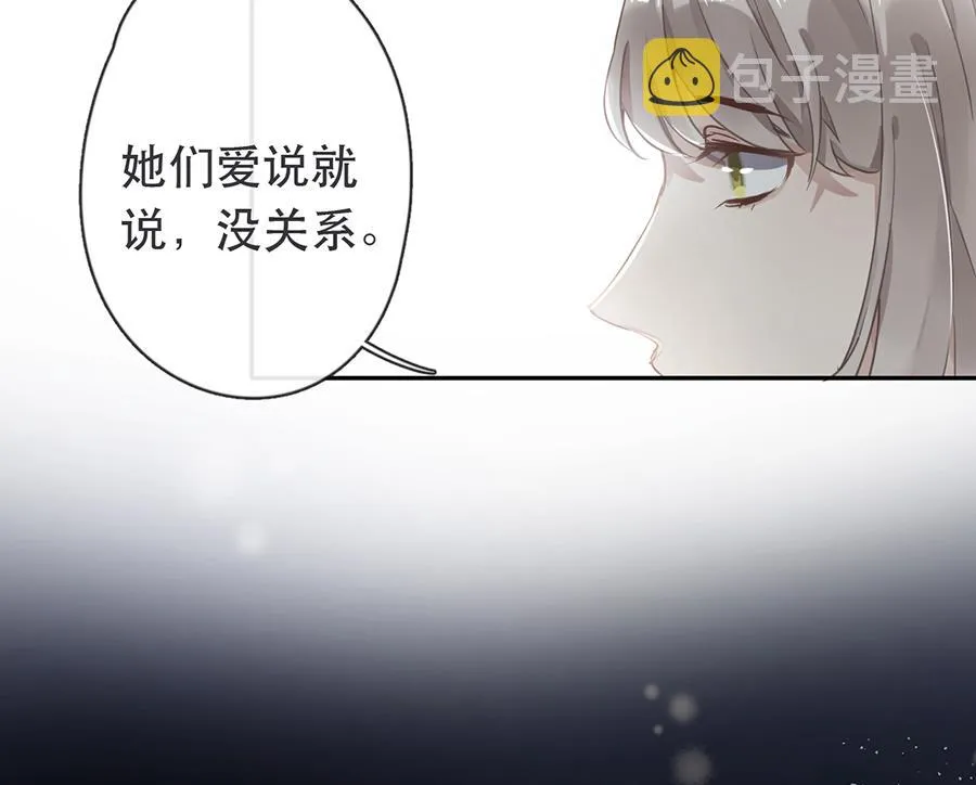 第33话 第10页