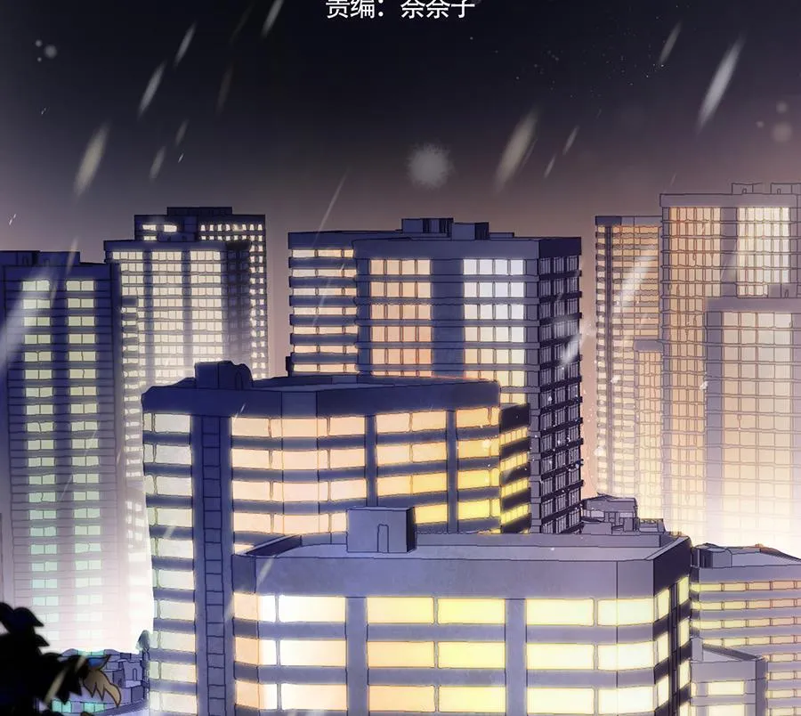 第33话 第12页