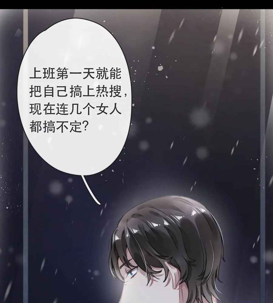 第33话 第15页