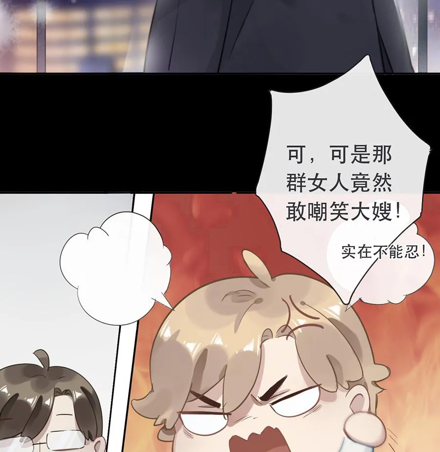 第33话 第17页