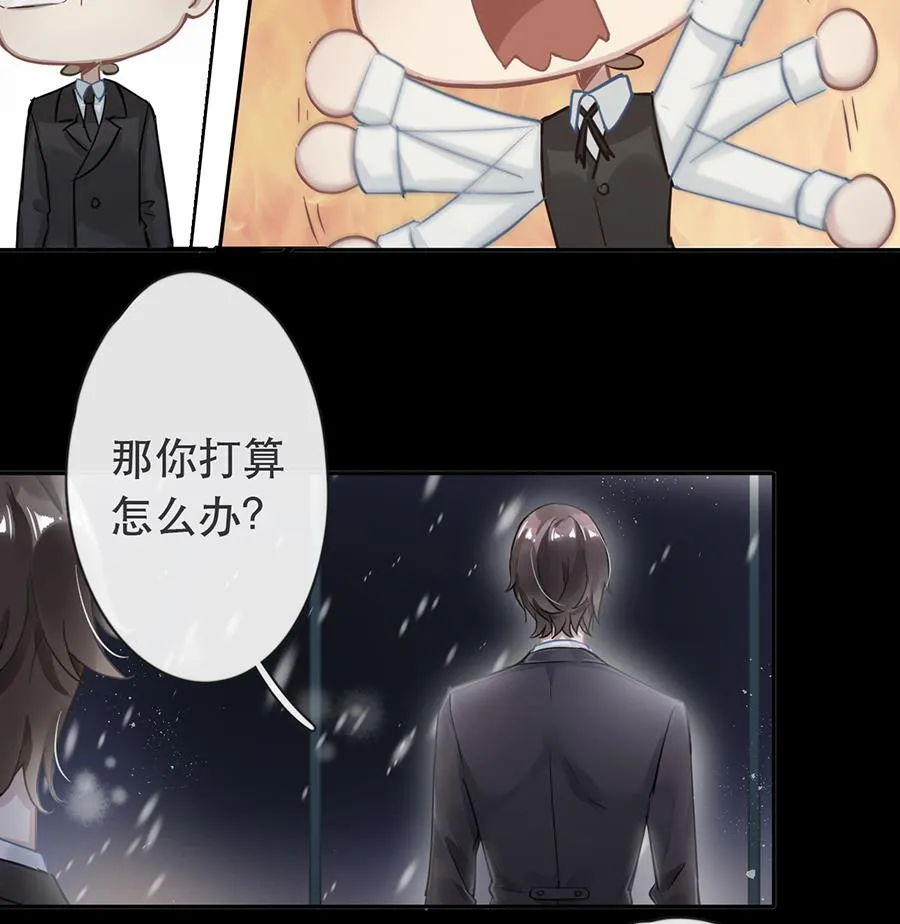第33话 第18页