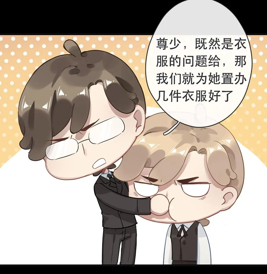 第33话 第19页
