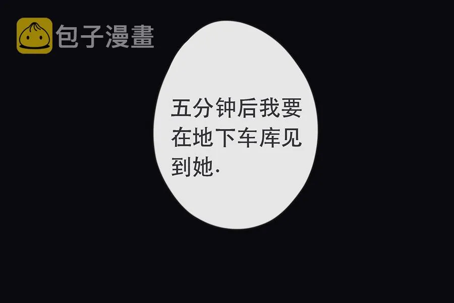 第33话 第23页