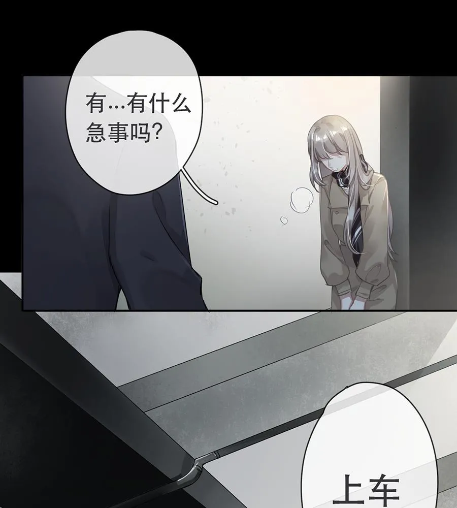 第33话 第26页