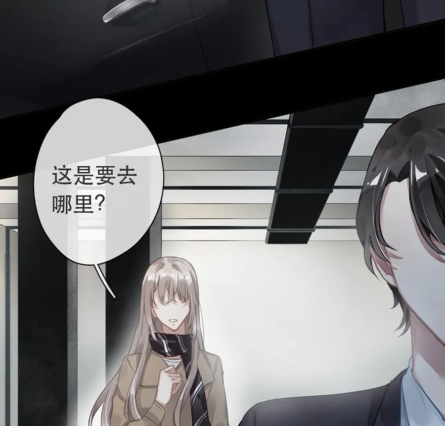 第33话 第29页