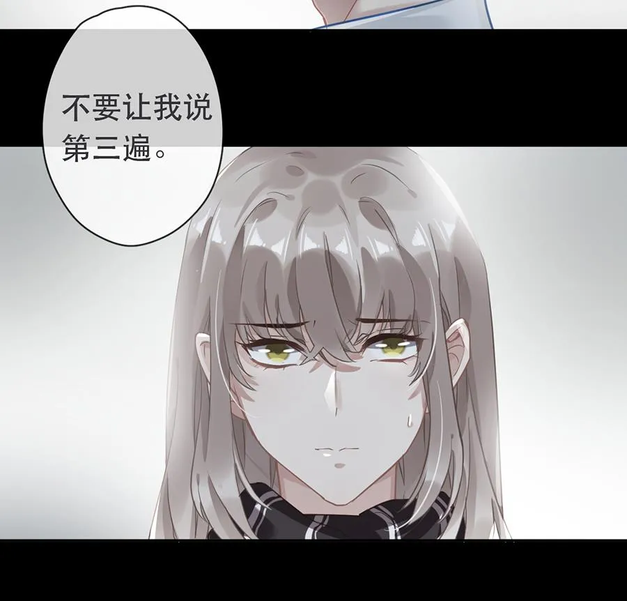 第33话 第31页