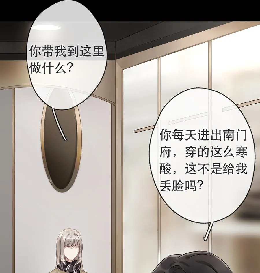 第33话 第41页