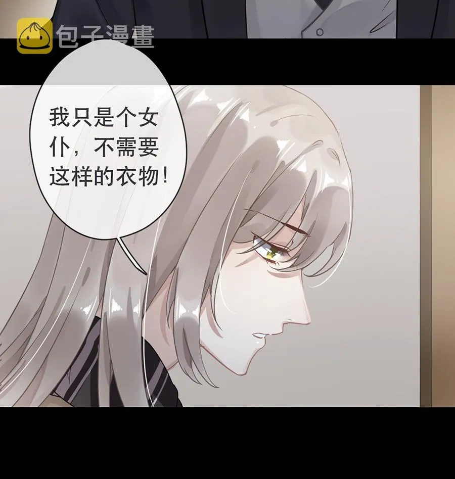 第33话 第43页