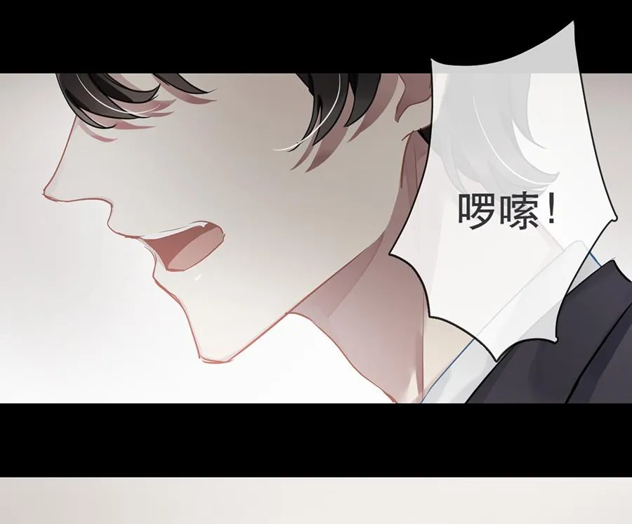 第33话 第44页