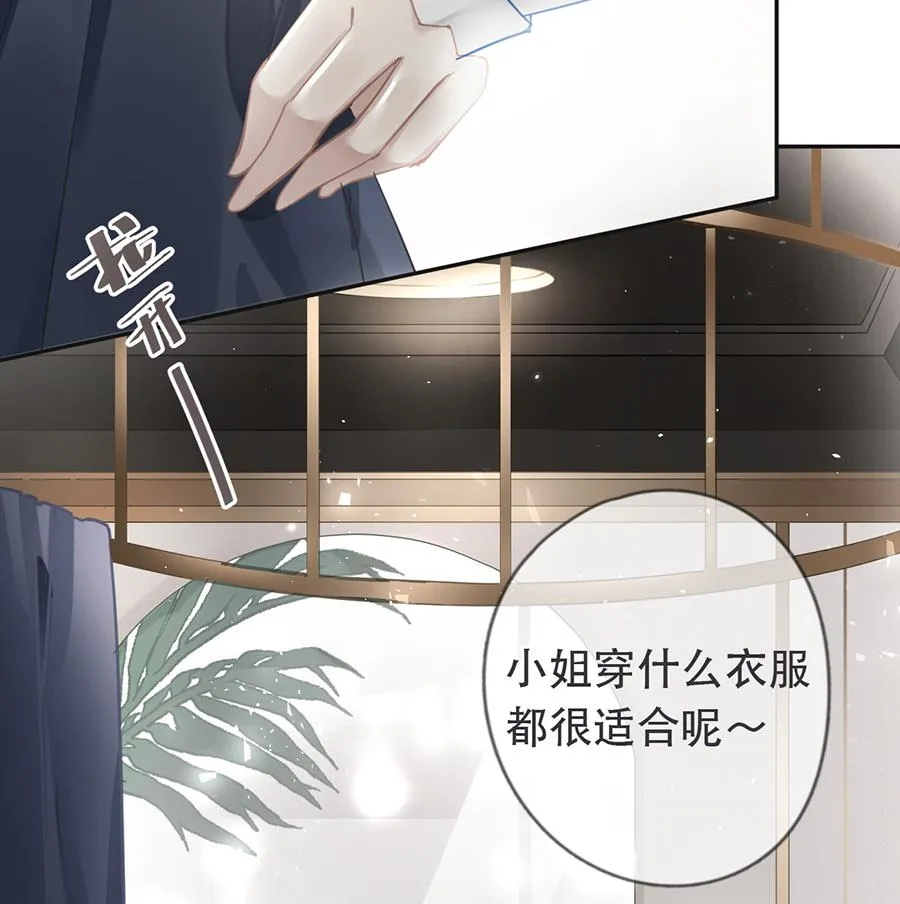 第34话 第4页