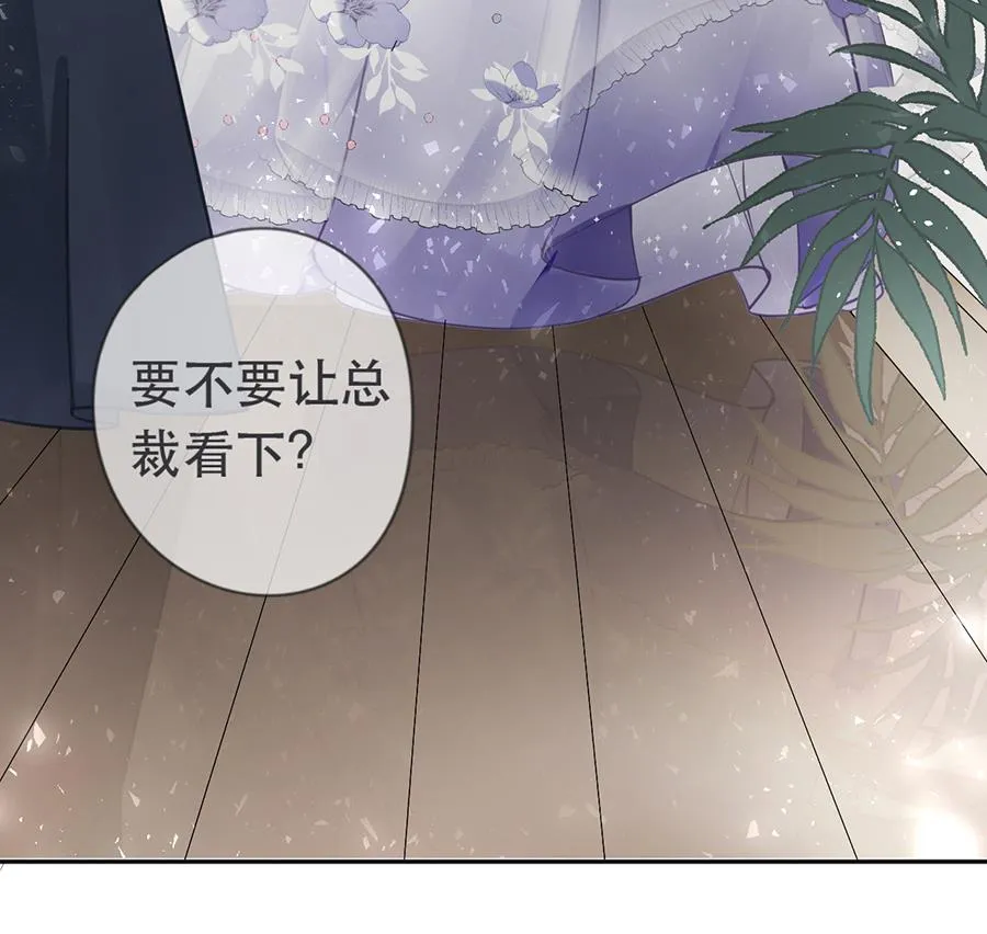 第34话 第7页