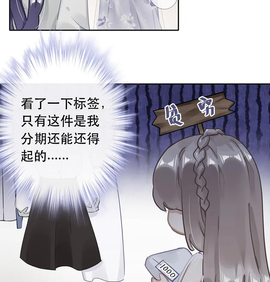 第34话 第9页