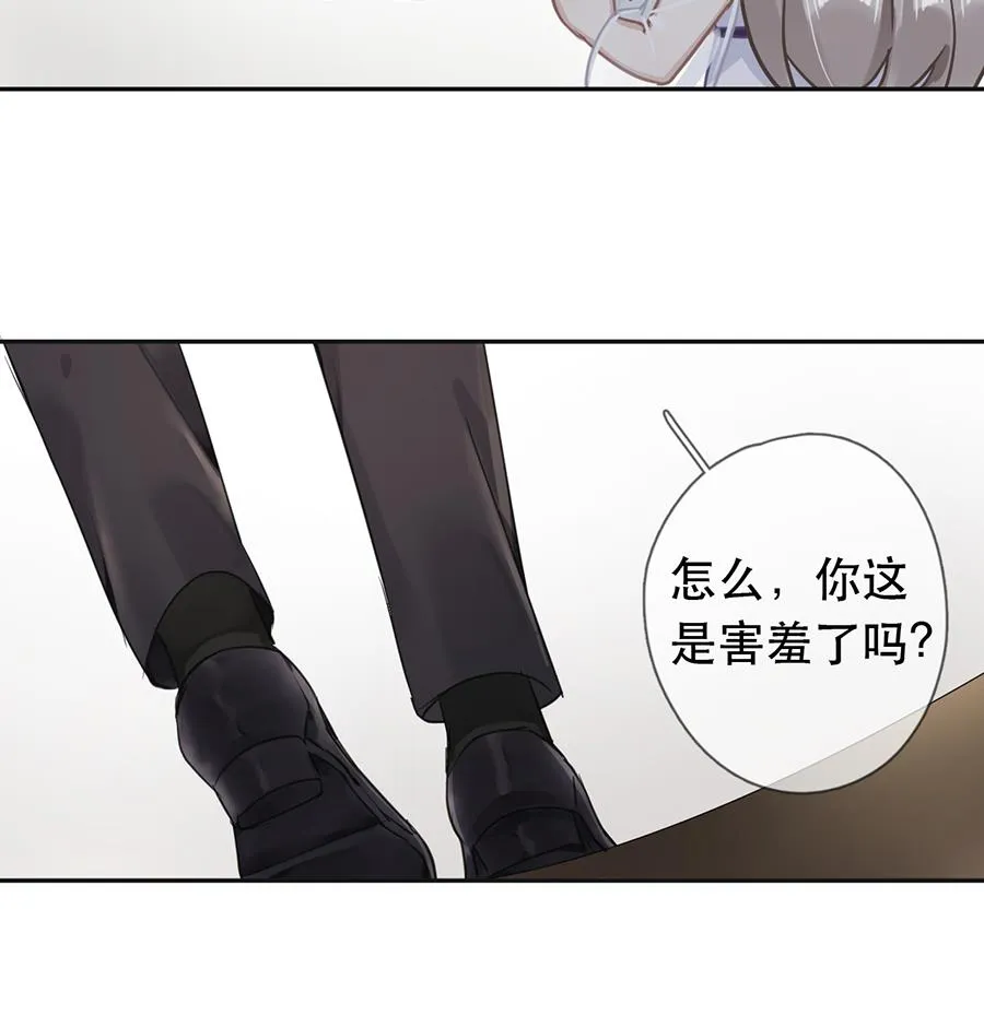 第34话 第10页
