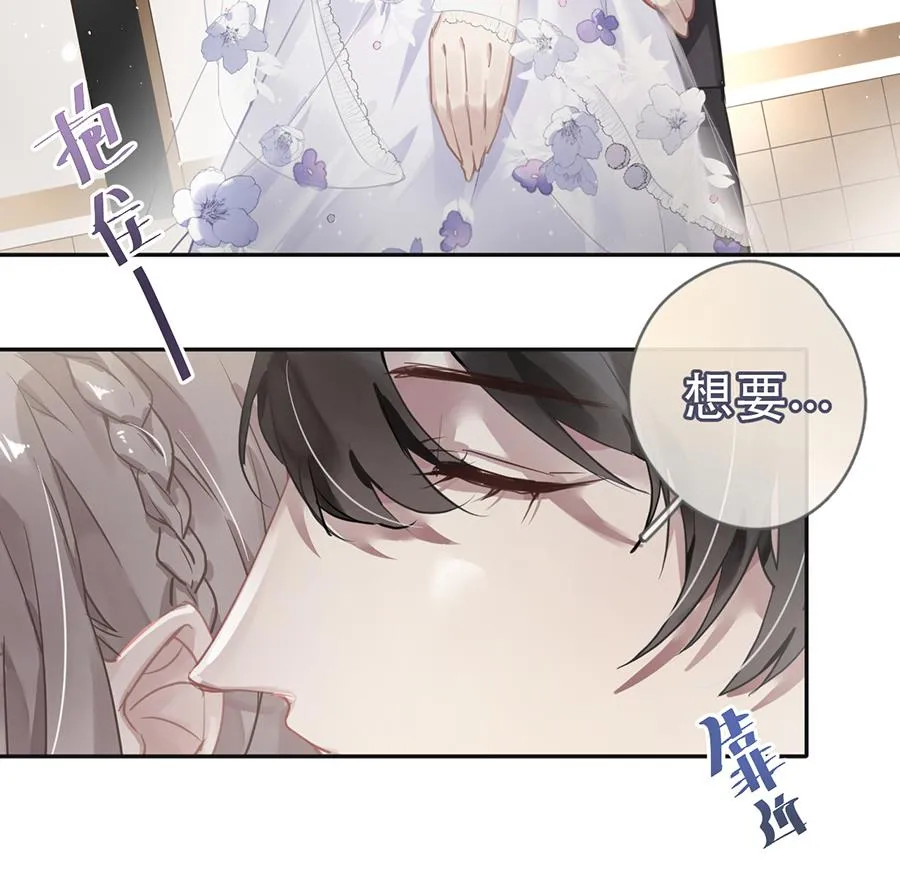 第34话 第13页
