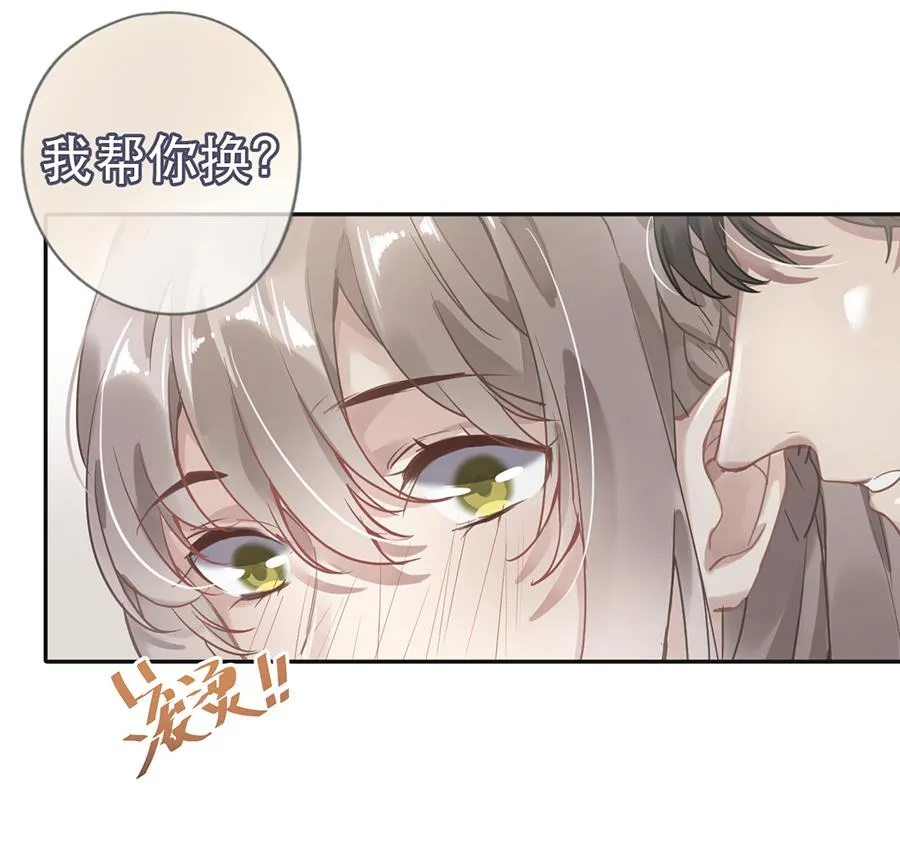 第34话 第14页