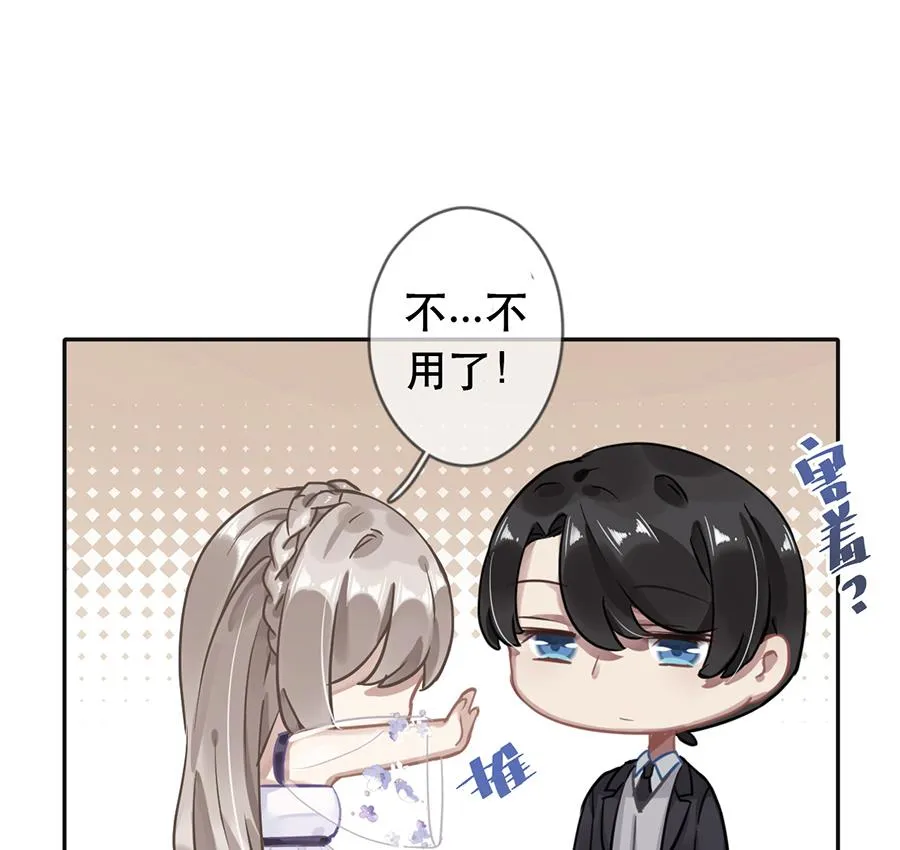 第34话 第15页