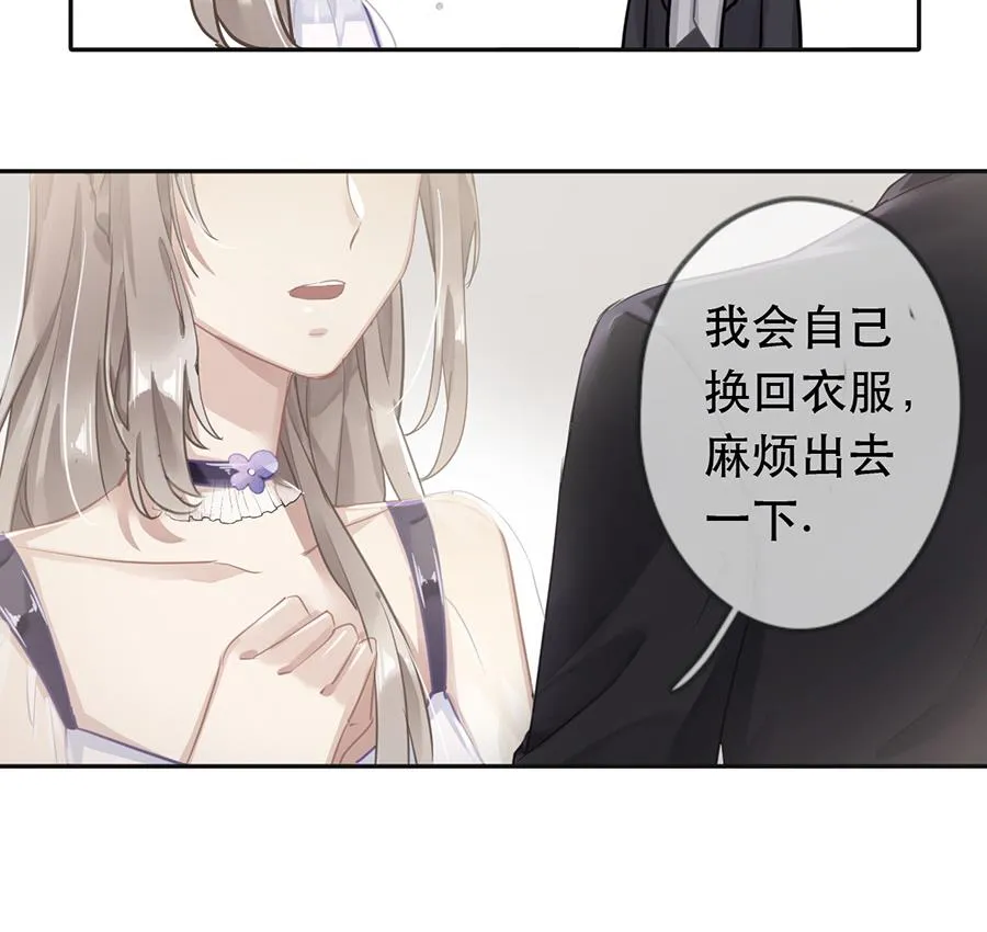 第34话 第16页