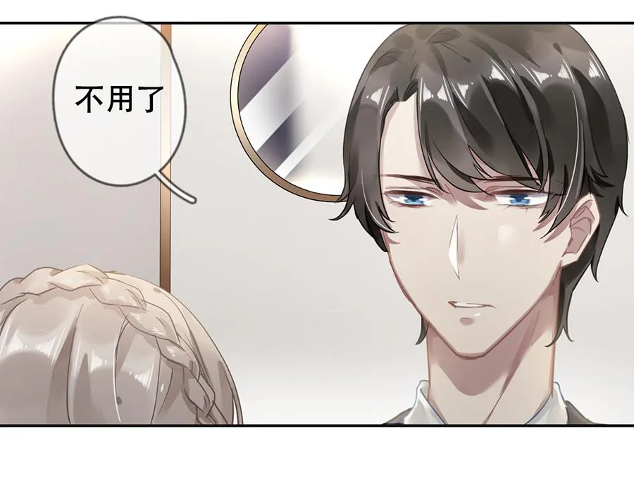 第34话 第17页