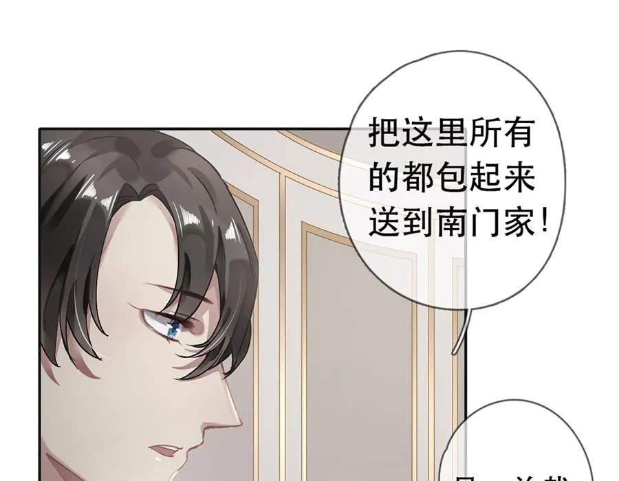 第34话 第18页