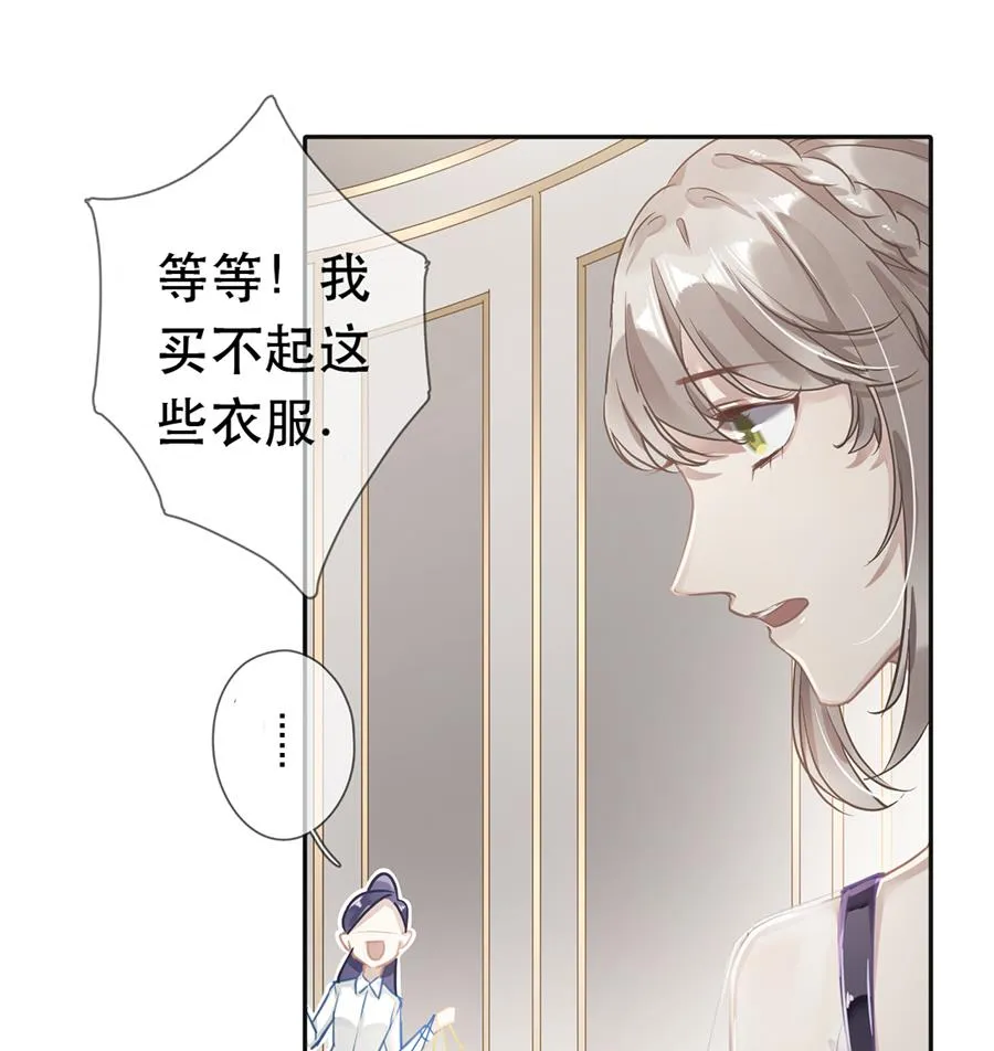 第34话 第20页