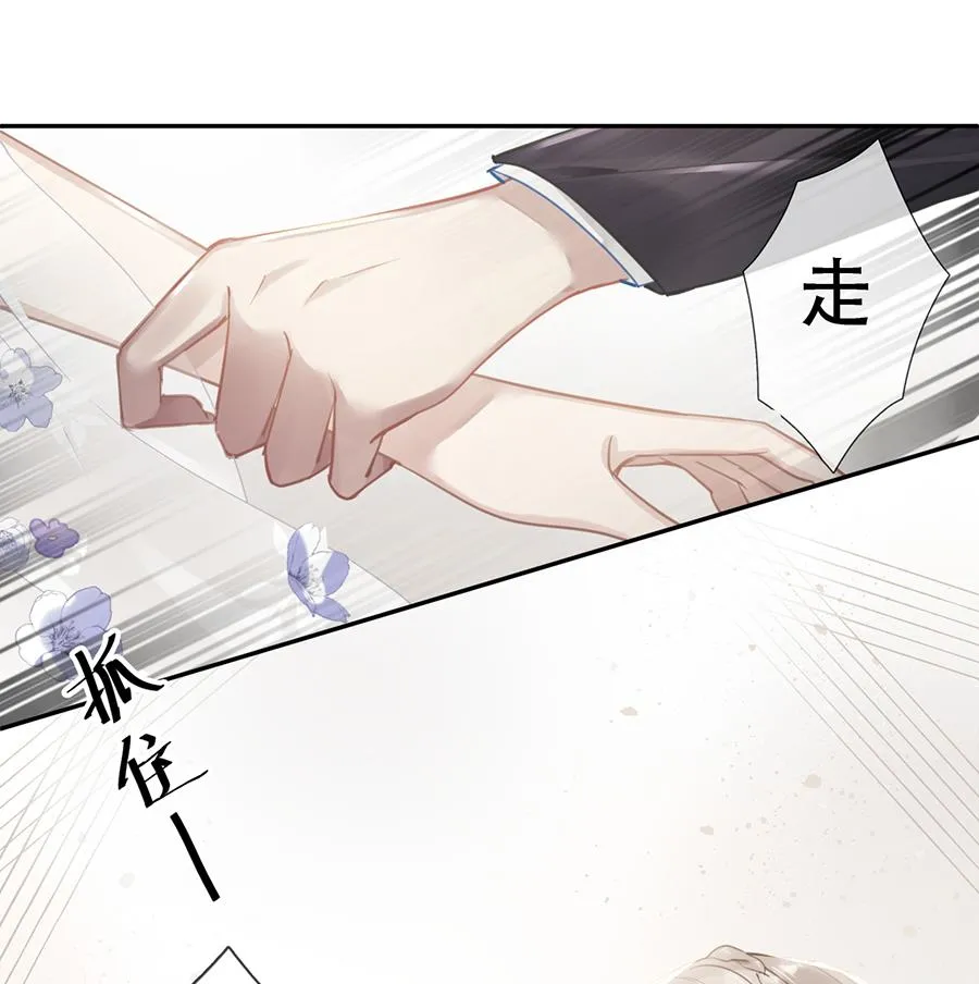 第34话 第23页