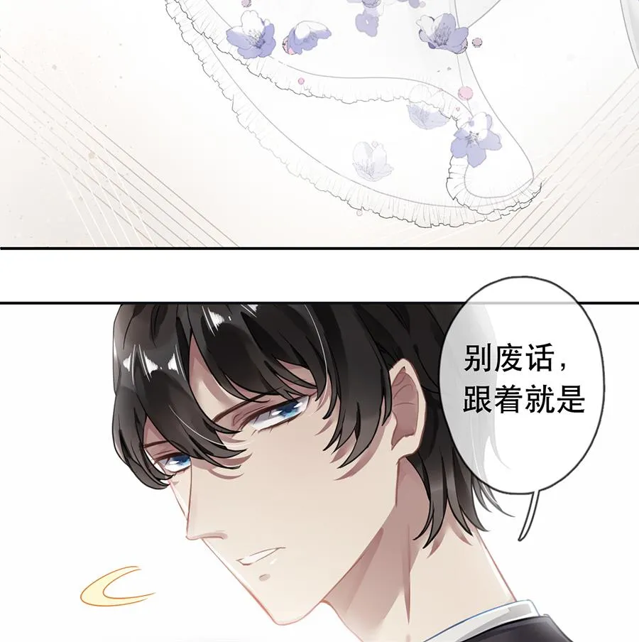 第34话 第25页