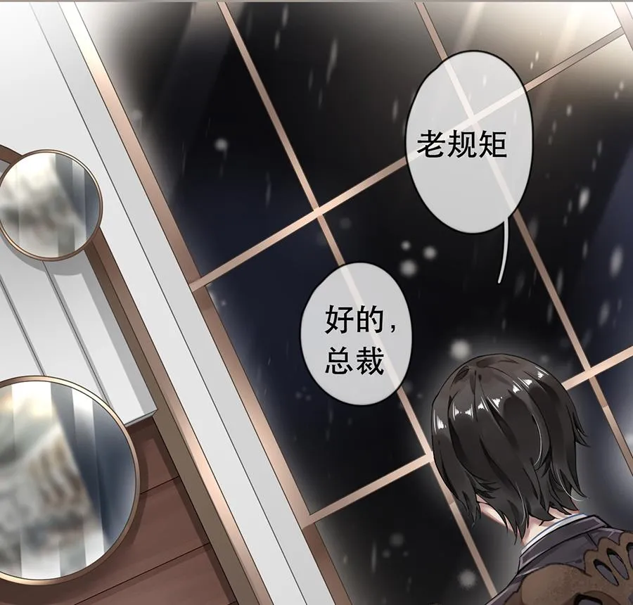 第34话 第29页