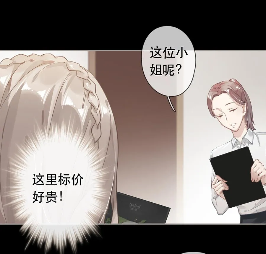 第34话 第31页