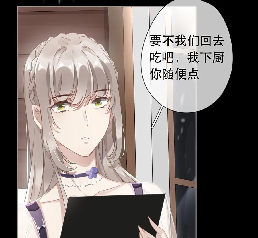 第34话 第32页