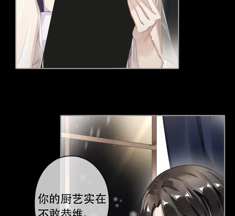 第34话 第33页