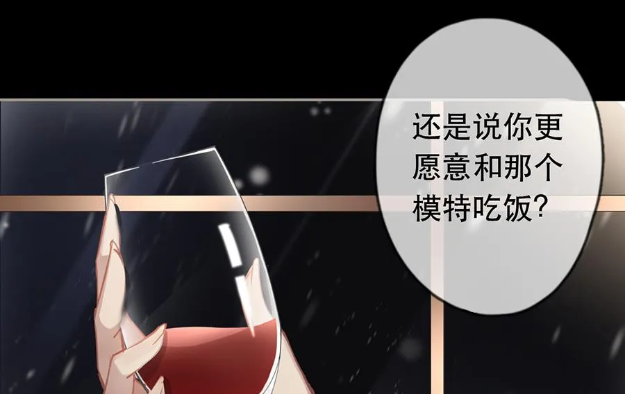 第34话 第35页