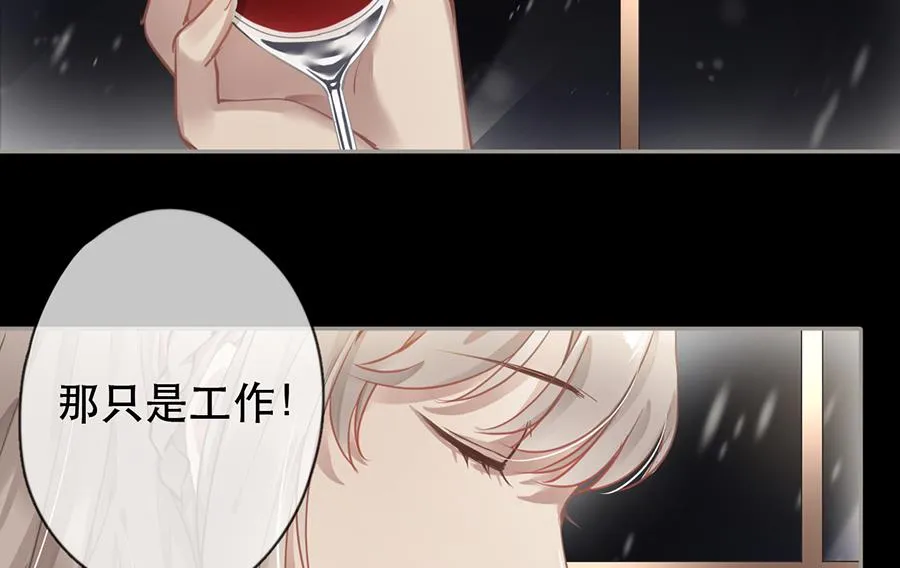 第34话 第36页