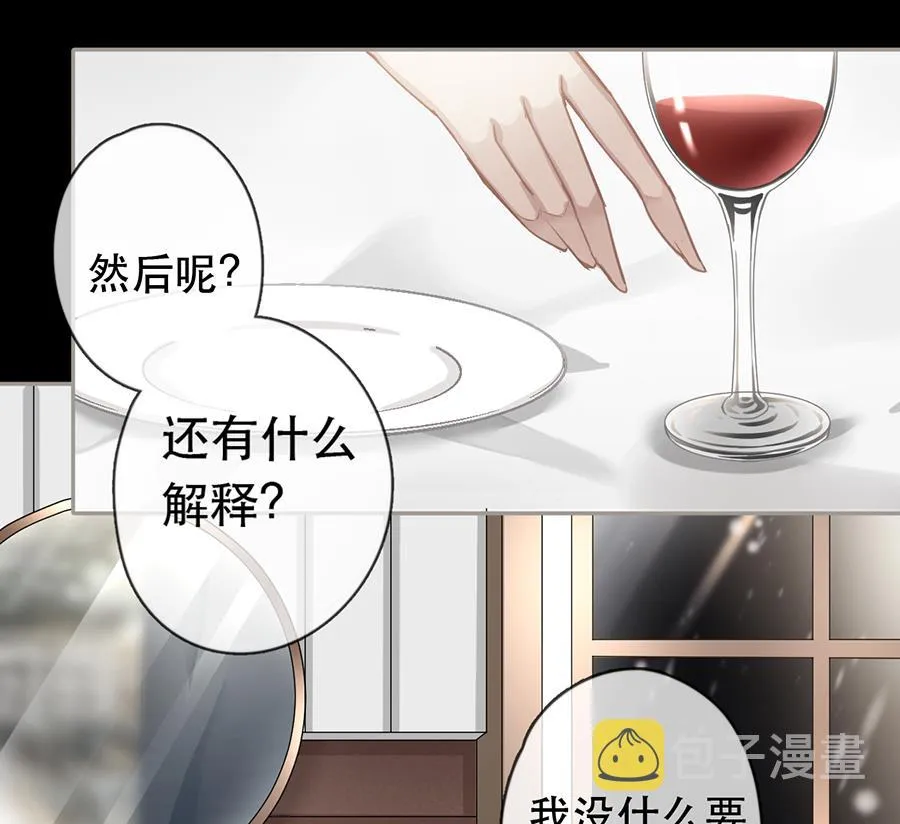 第34话 第38页