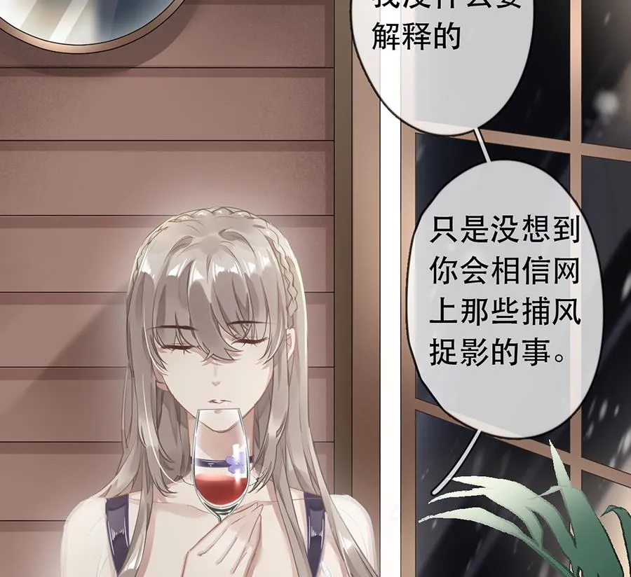 第34话 第39页