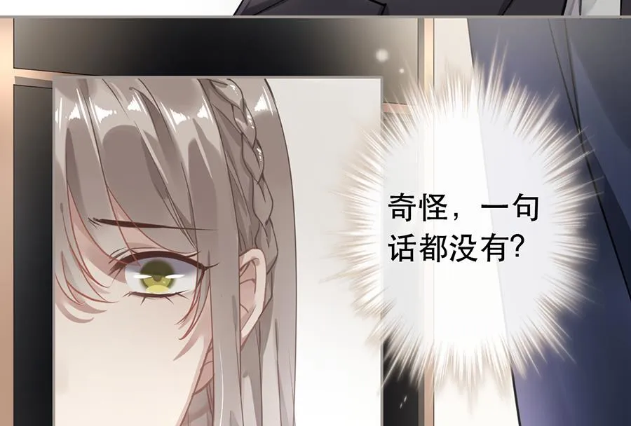 第34话 第42页